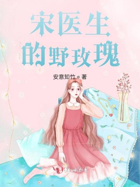 护花倾情主题曲