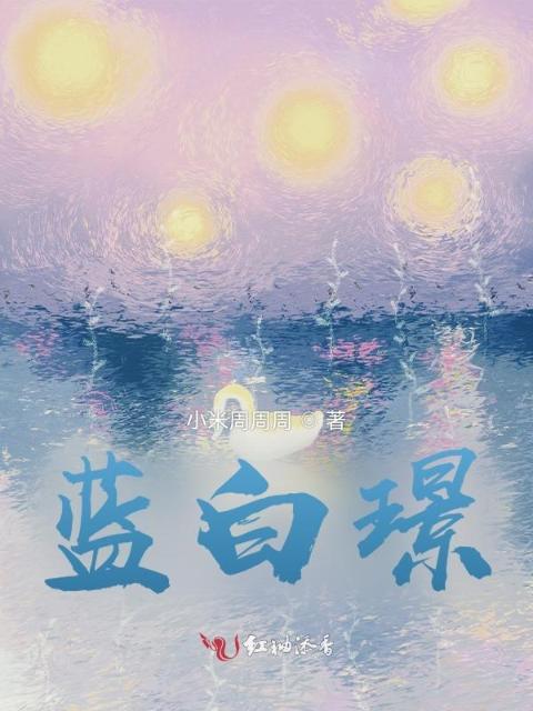 风烟望五津与君离别意