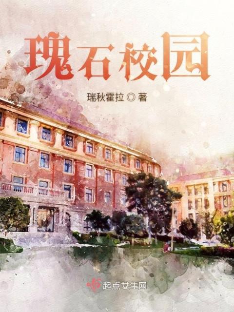 青春篮球队
