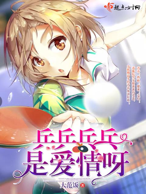打屁股