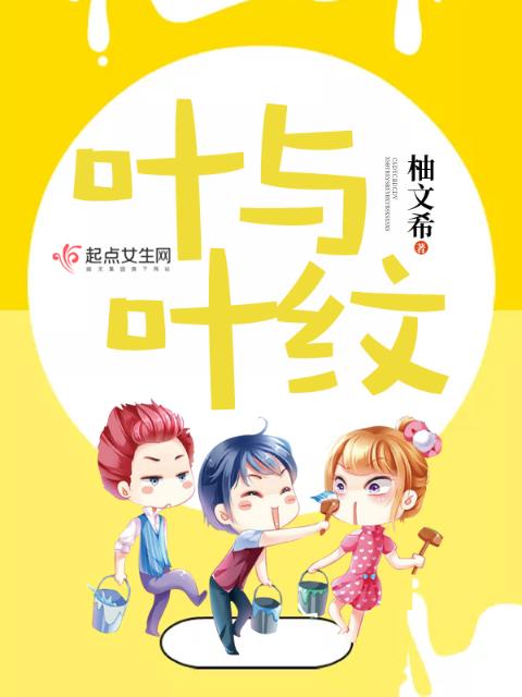 风袭全集