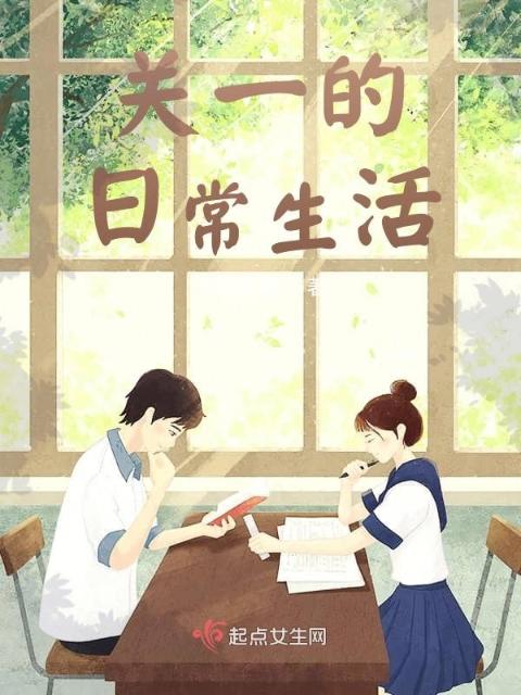 分手的恋人