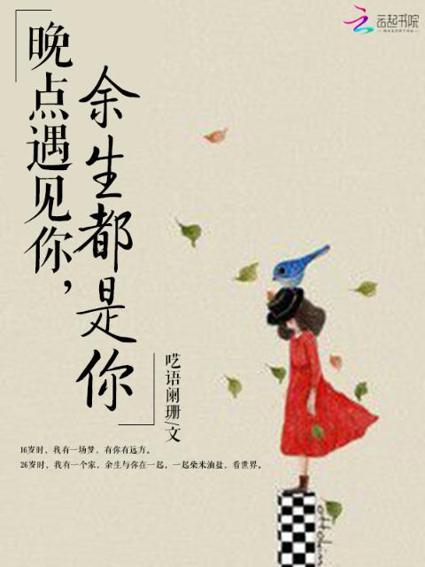芯芯霍三爷小说