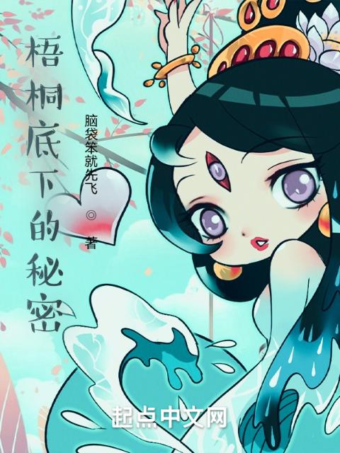 《新入职的女职员》中文版