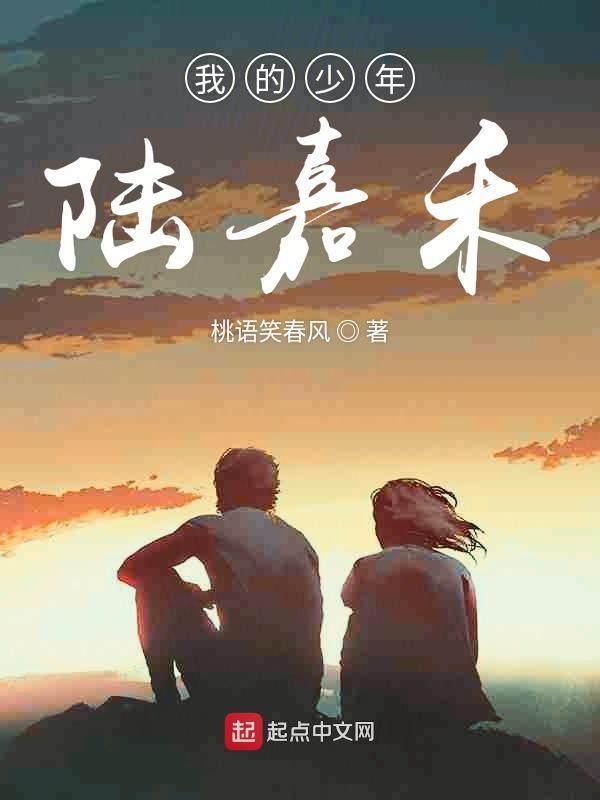 我的穿越学生时代