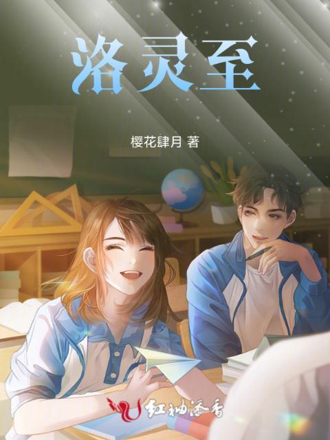 周莹的沉沦1-40章节内容与背景解析抽