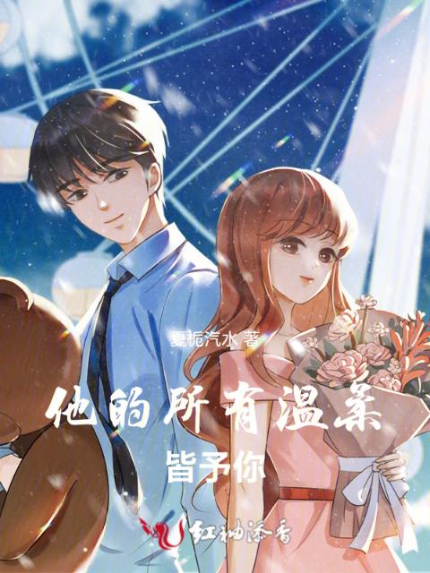 干别人老婆还当面打电话怎么办