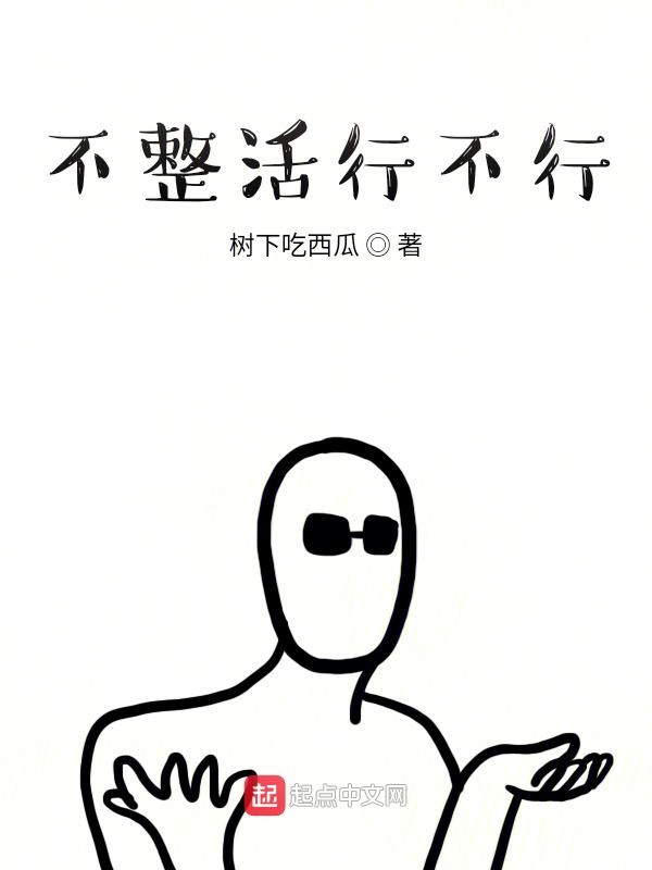 公给儿媳妇验婚小说小说