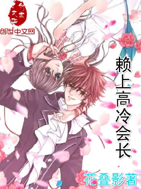 穿越时空的爱恋主题曲