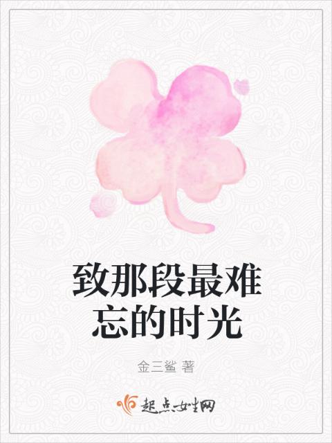 笑傲神雕小说