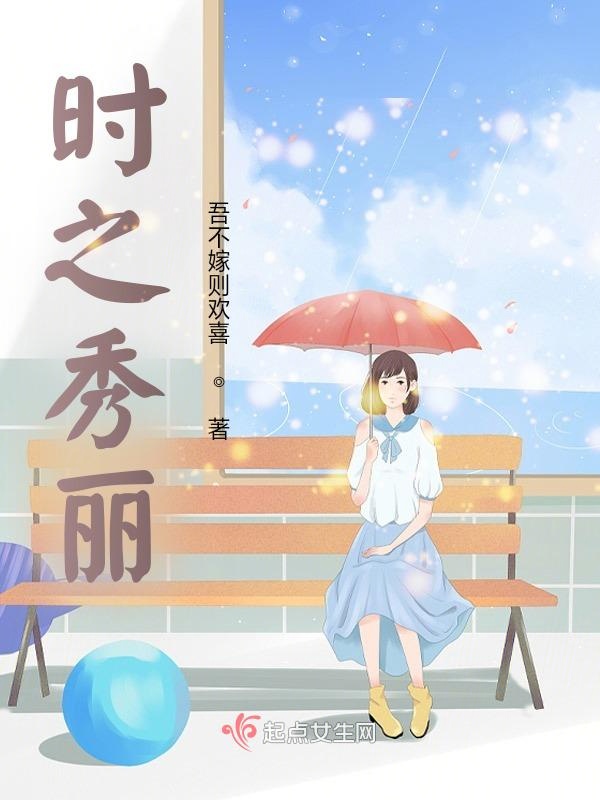 大明星经常吃小助理的小说