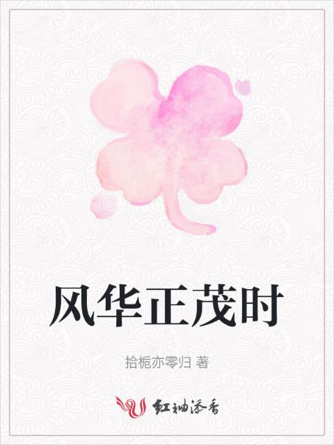 小把戏by周板娘笔趣阁