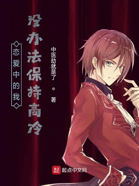 系统太强怎么办？