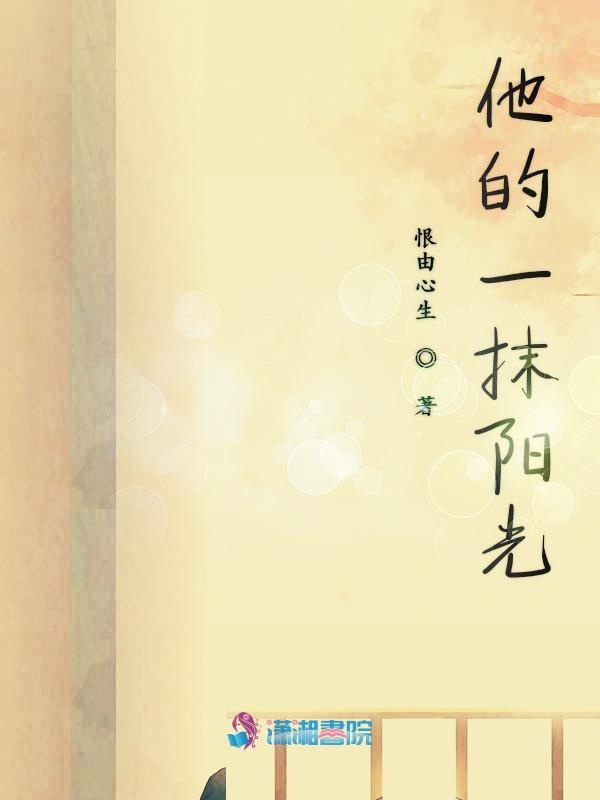 肥猪流的逆袭