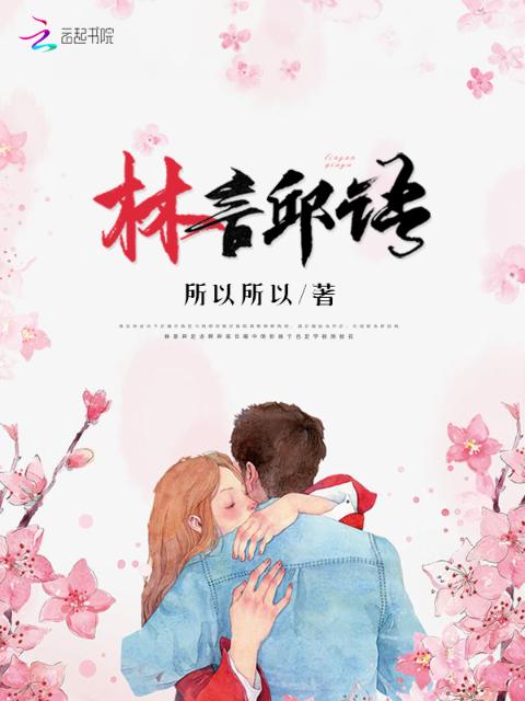 教授助听器摘早BY阿屿