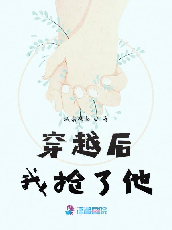 每天都想挑掉他