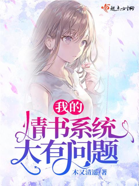 快穿之我只想种田有哪些故事