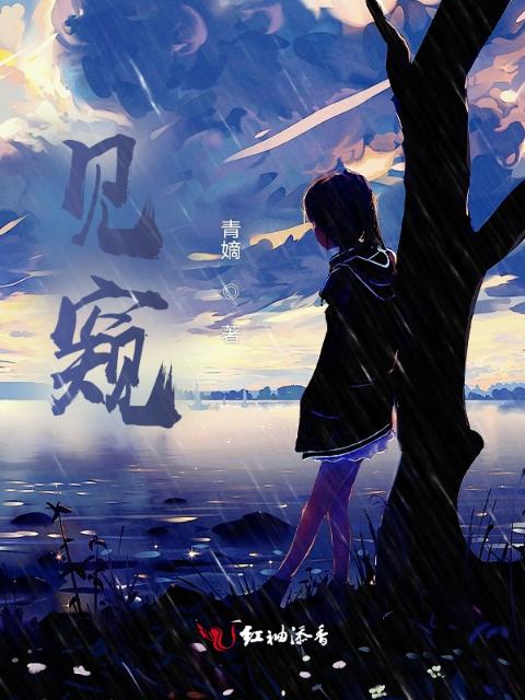 夫妻之间全文未删减