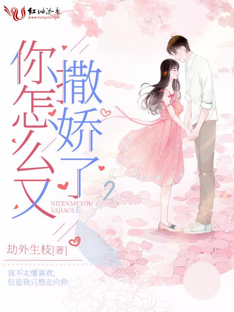 古代为什么需要通房丫头