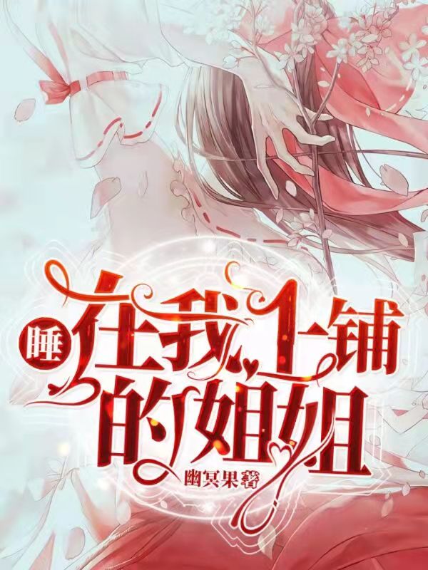 阿司匹林作品集TXT