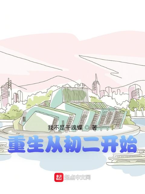 宝贝你那里的水好甜
