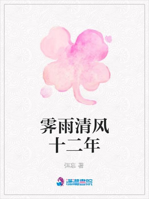 最散仙小说