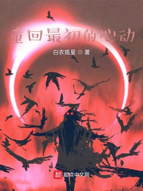 我以杀伐证道