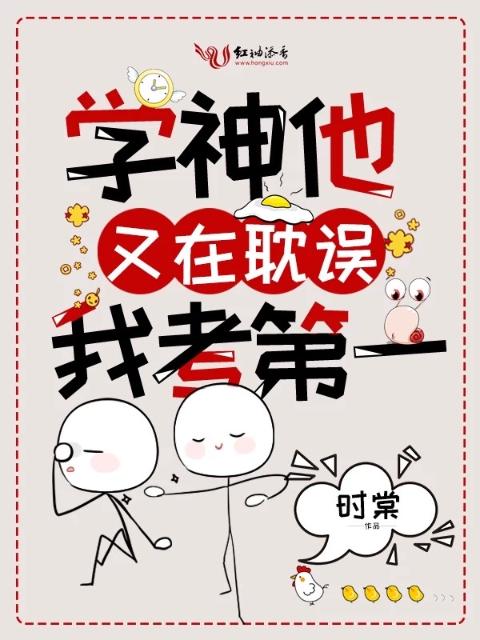 老婆姐姐在加班妹夫骑自行车接她回