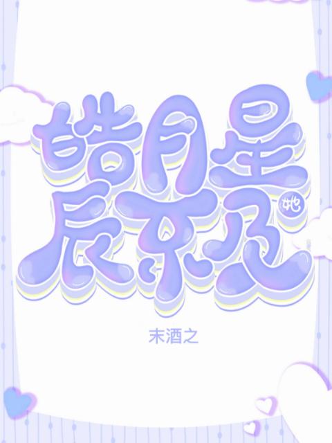 勾瘾(南吱)笔趣阁