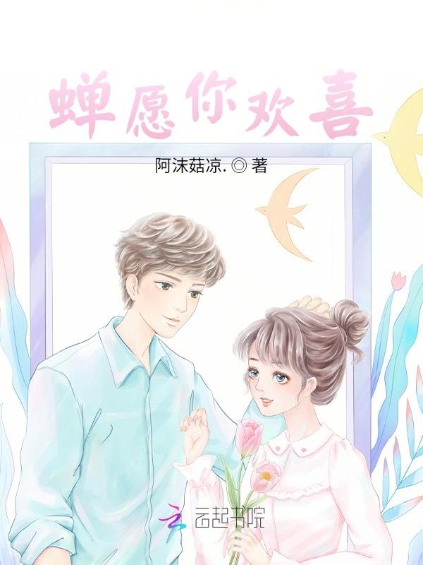 故里重逢