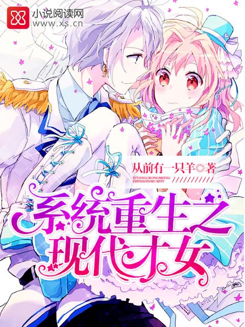 《新入职的女职员》中文版