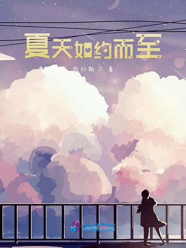 妙妙山村落难记(全版)小说