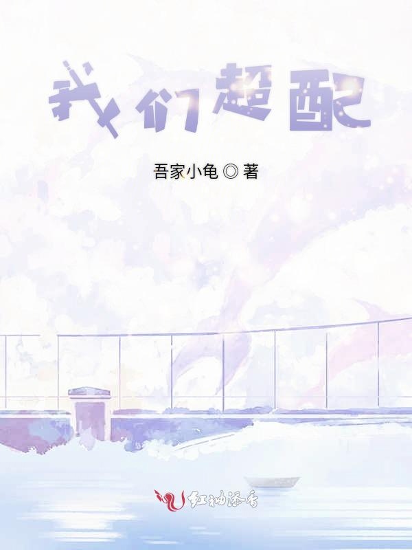 榴莲视频在线观看成人官网入口超配