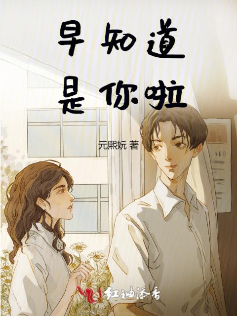 校园小说者免费阅网