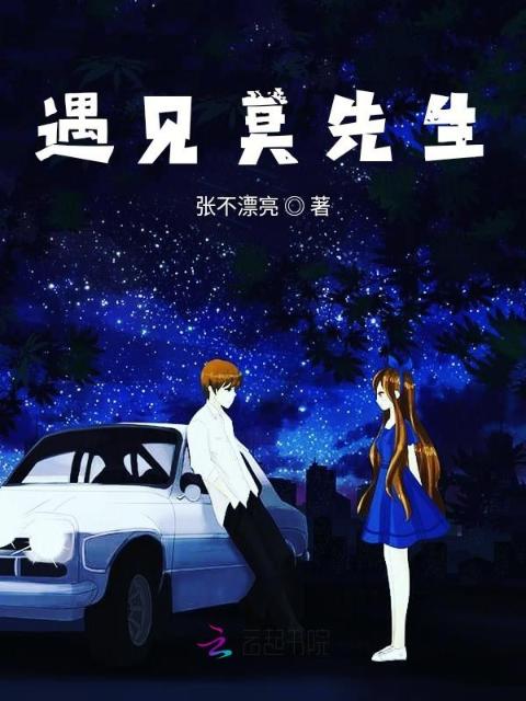 其实我只喜欢柒小姐