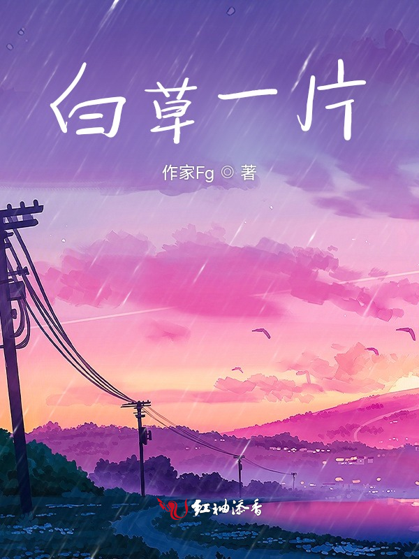 都市狂人2伕名免费阅读
