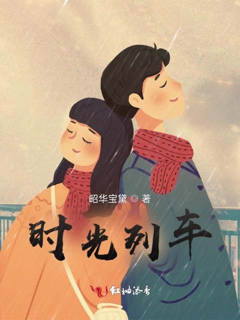 春潮截取一段