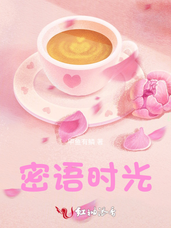 顽劣少爷俏丫头百度云