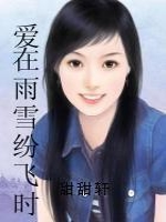 美人继兄(年下)免费阅读