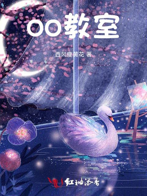 《别有用心的妻子》全集