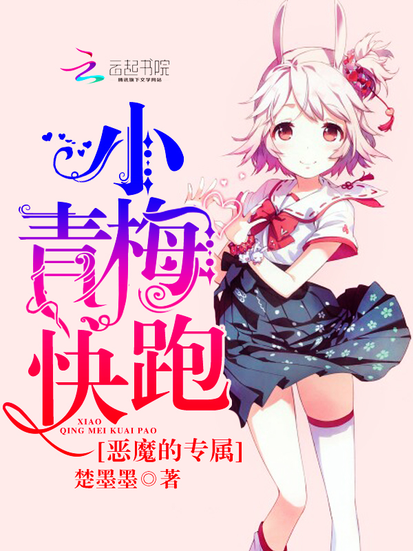 王李丹妮极乐宝鉴2