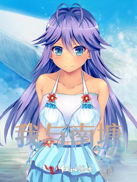 一个好人