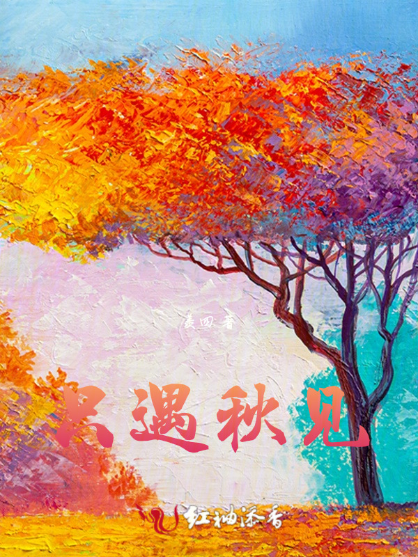 雏田的两颗地爆天星