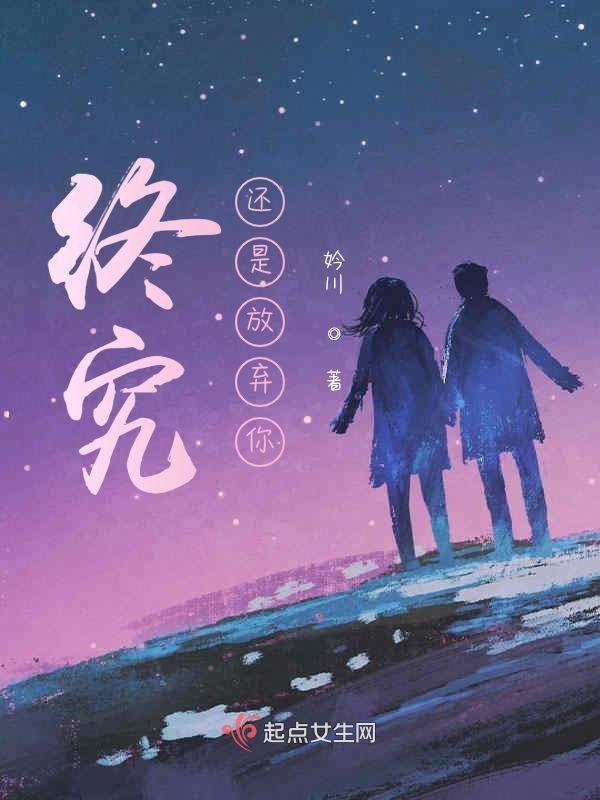 他的挚忆