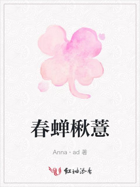 高官奢靡生活全文阅读