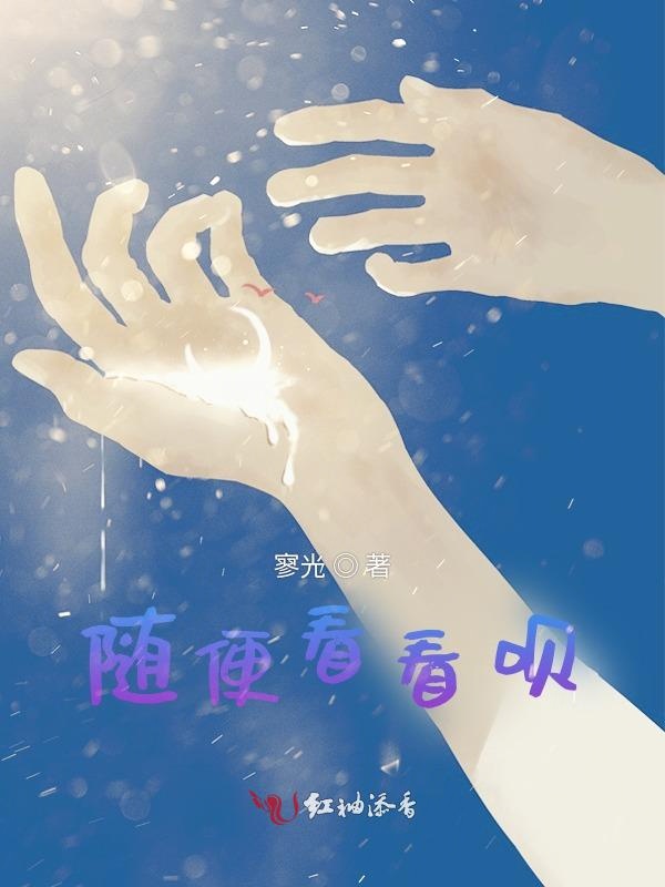 榴莲视频在线观看成人官网入口会再次见面