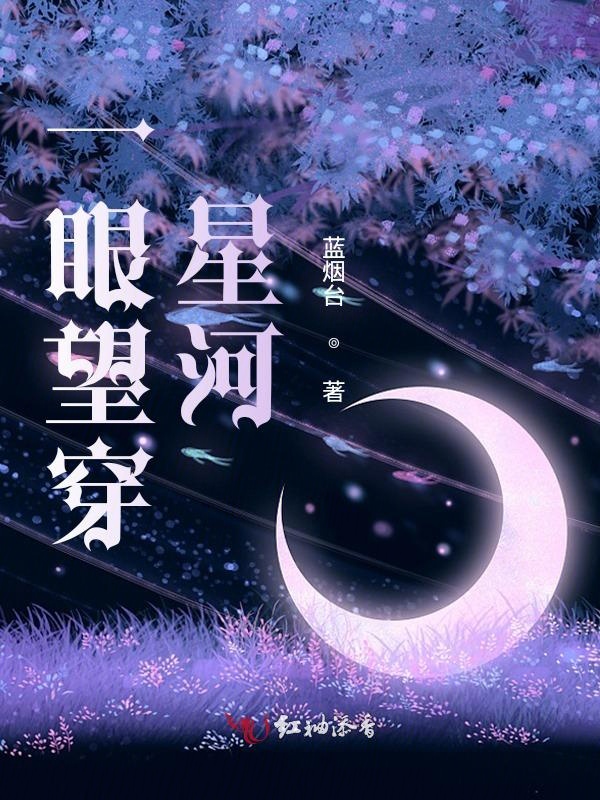 校草小说