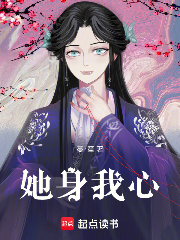 唯你，可同葬