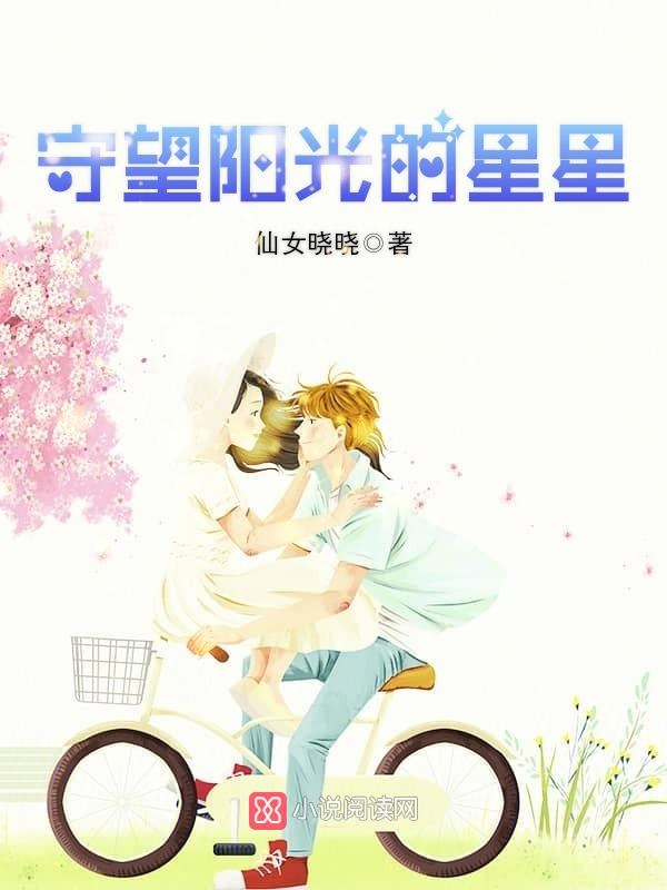 三色恋人