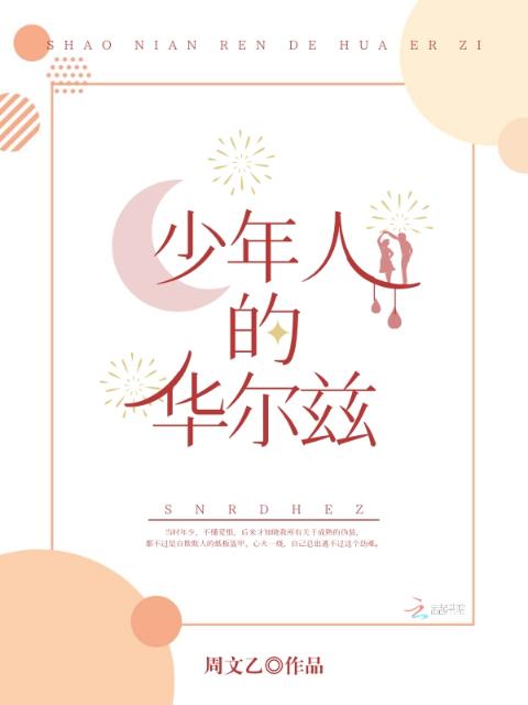 锤子小说官方版下载